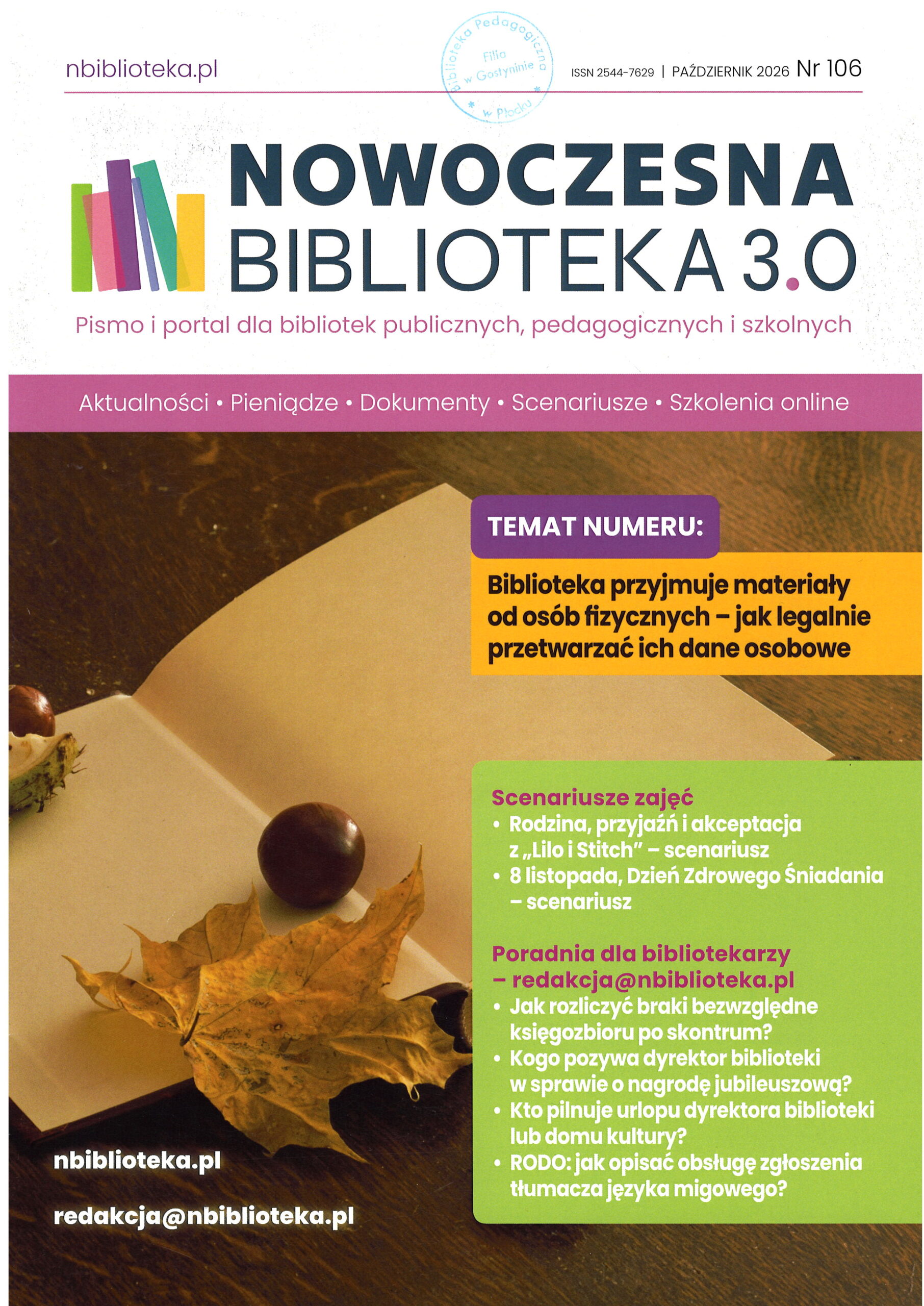 Nowoczesna Biblioteka 3.0